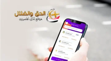تحويل خاطئ.. كيف تستعيد أموالك بسهولة عبر انستاباي بخطوات بسيطة ومضمونة؟